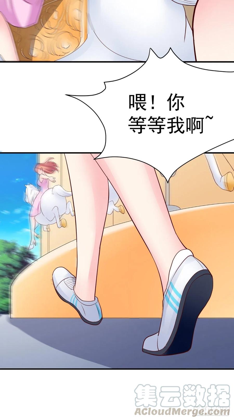 第75话 声东击西12