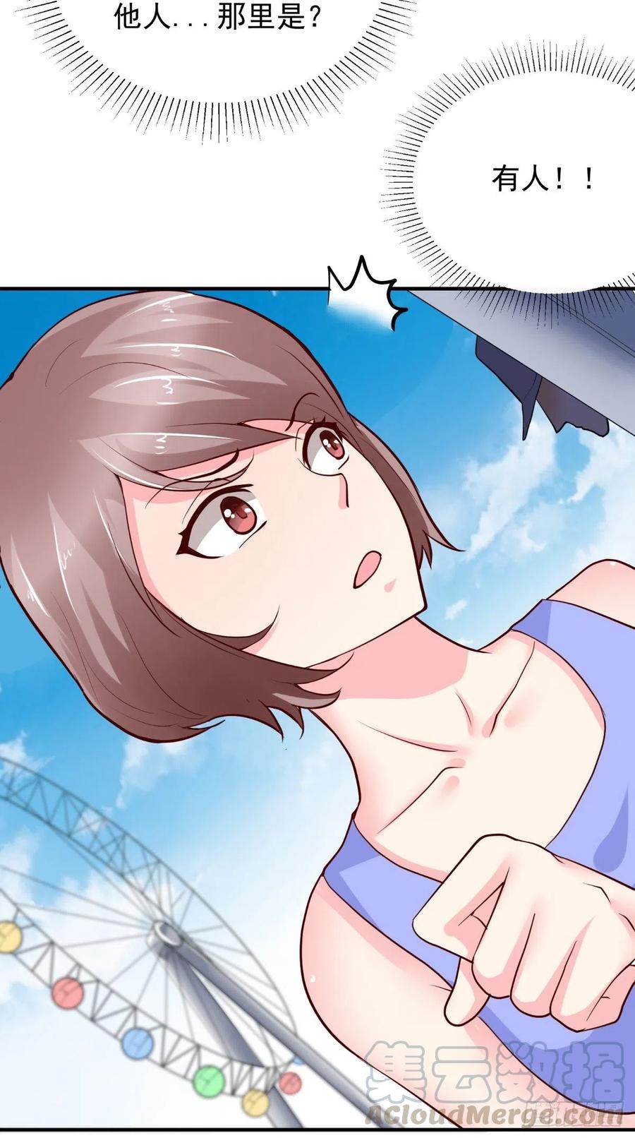 第75话 声东击西14