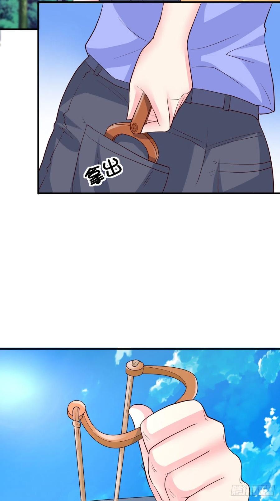 第75话 声东击西17