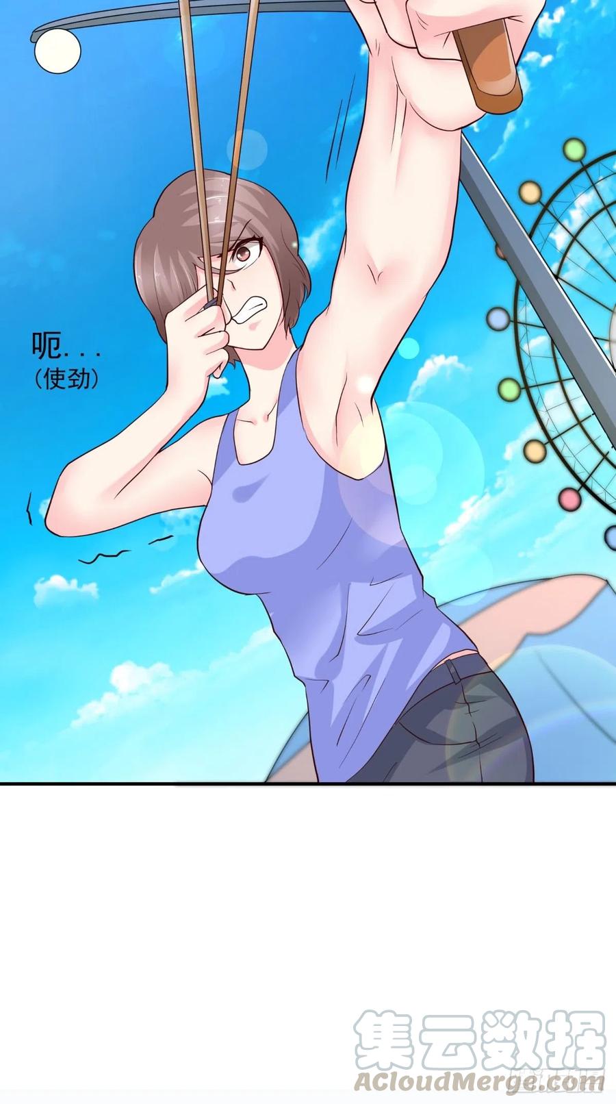 第75话 声东击西18