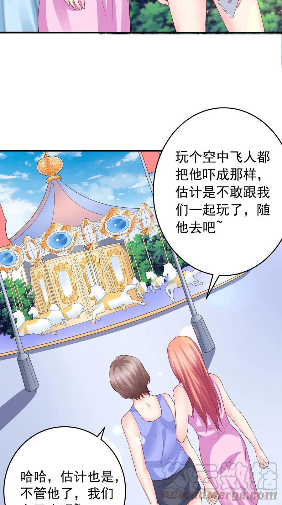 第75话 声东击西6