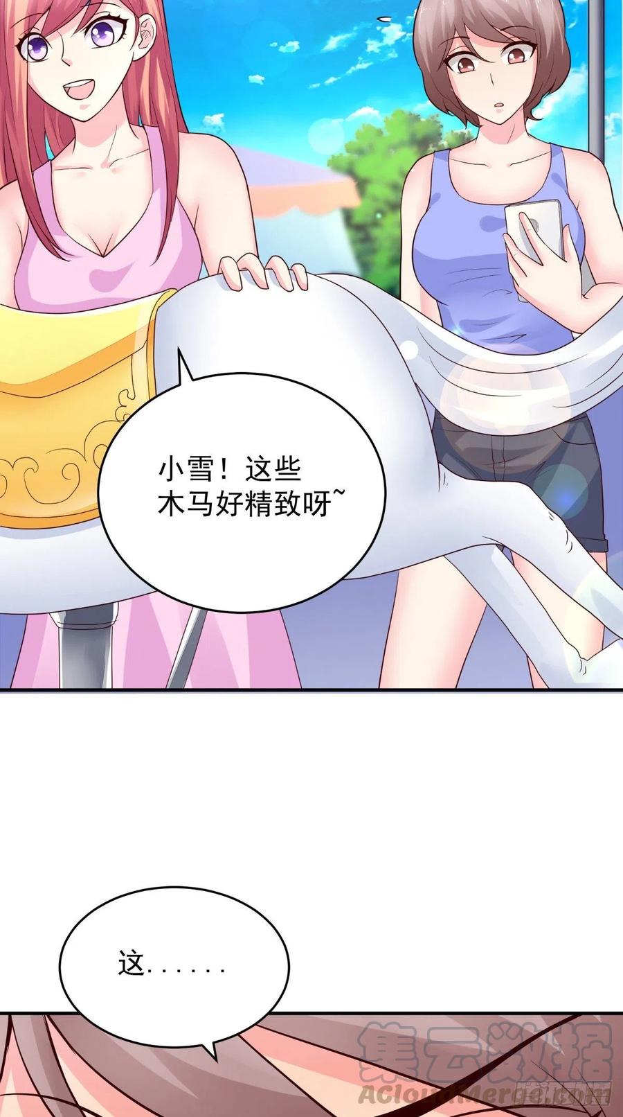 第75话 声东击西8