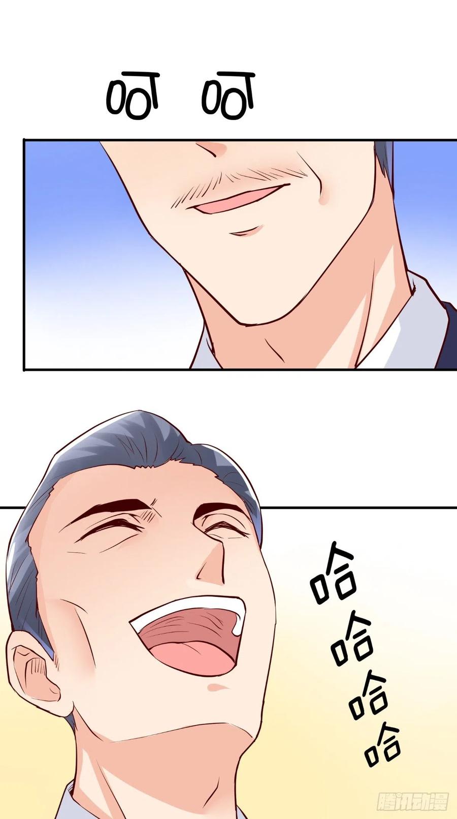 第78话 迟总办公室17