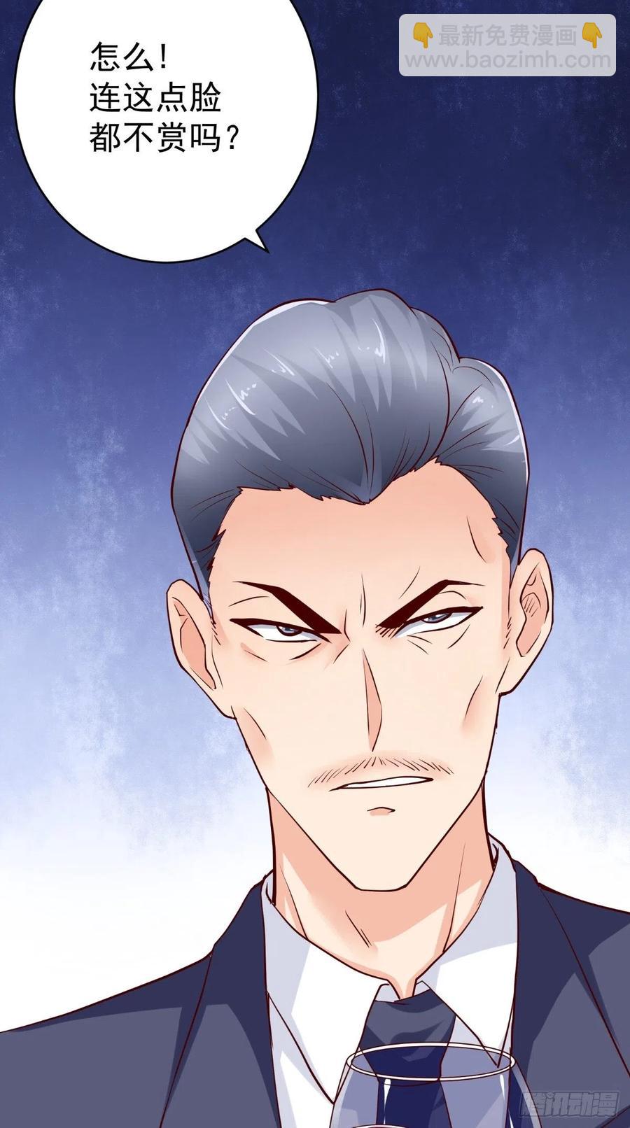 第78话 迟总办公室29