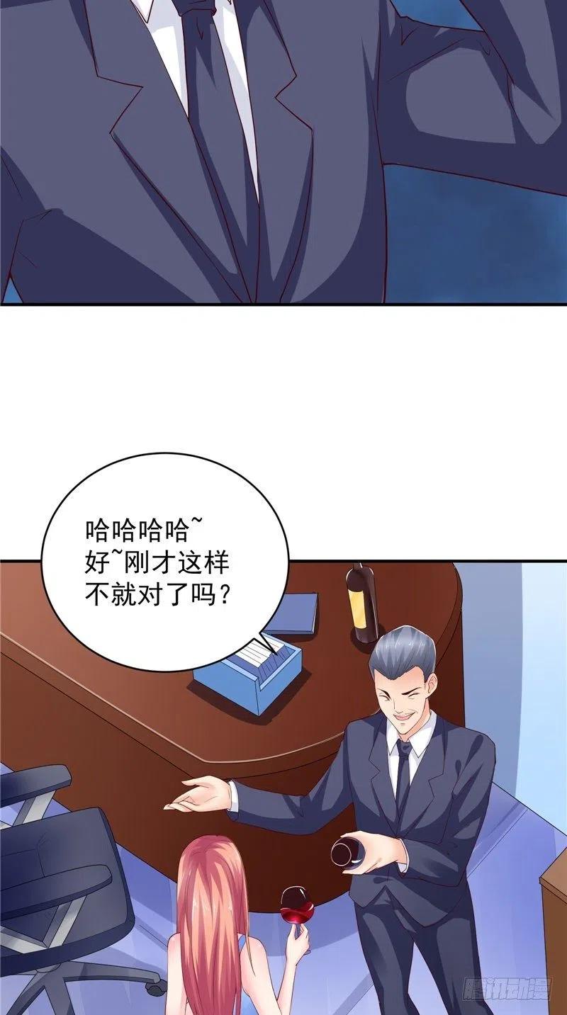 第79话 用人质威胁11