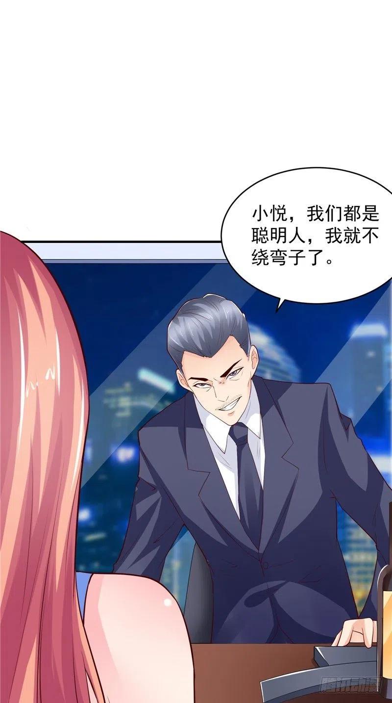 第79话 用人质威胁13