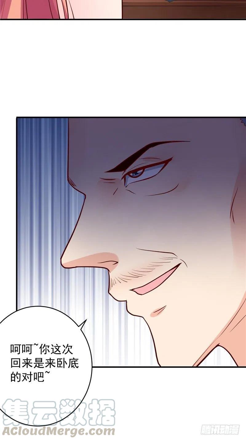 第79话 用人质威胁14