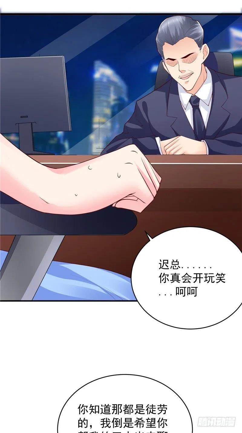 第79话 用人质威胁15