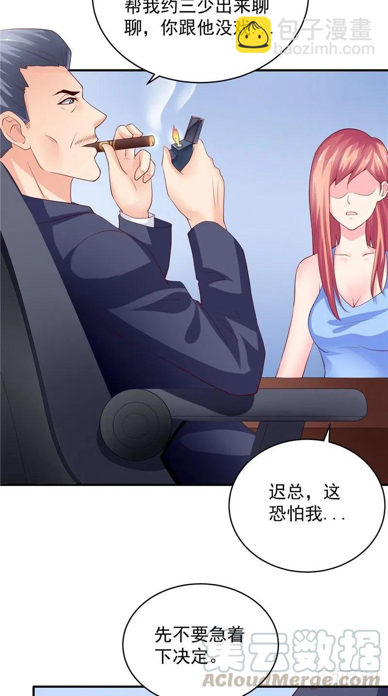 第79话 用人质威胁16