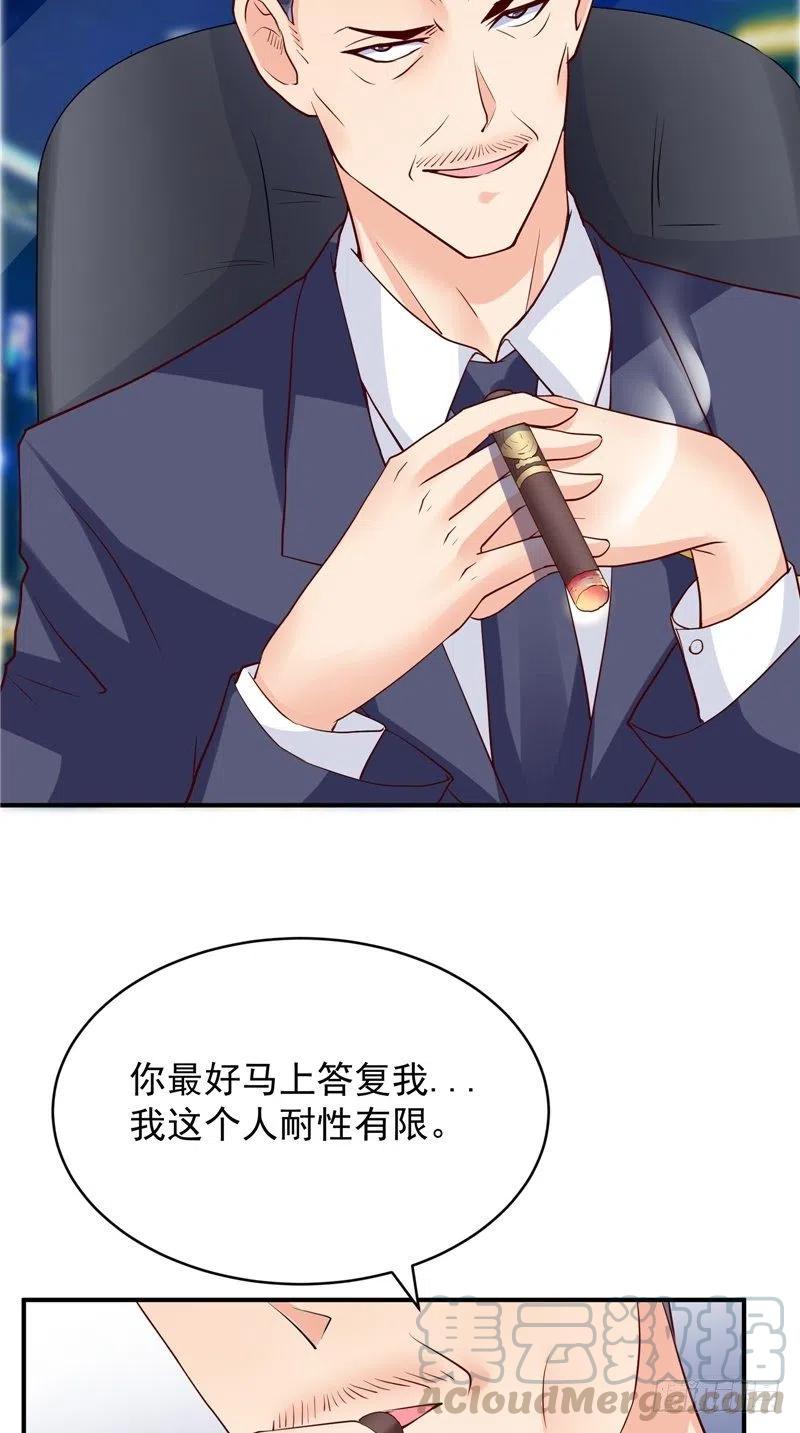 第79话 用人质威胁22