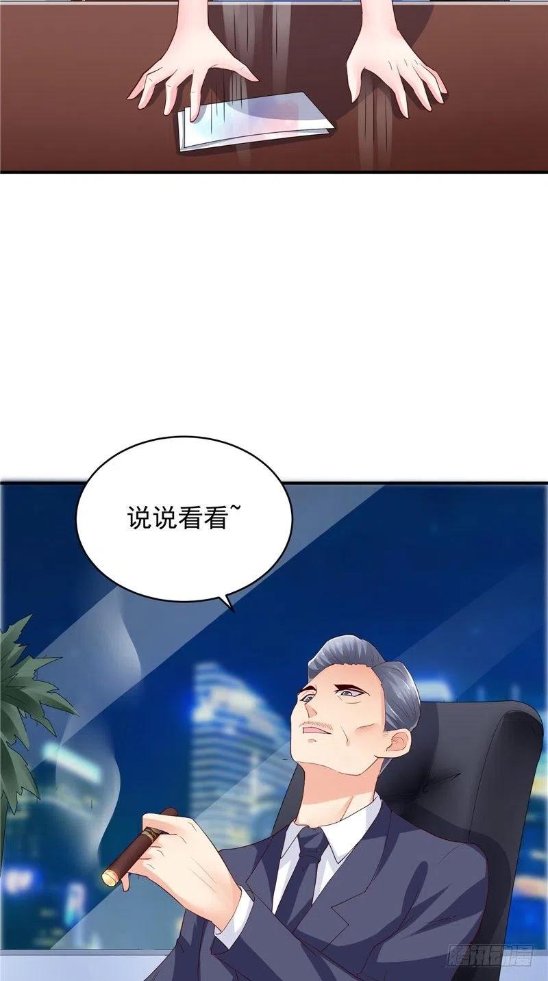 第79话 用人质威胁25