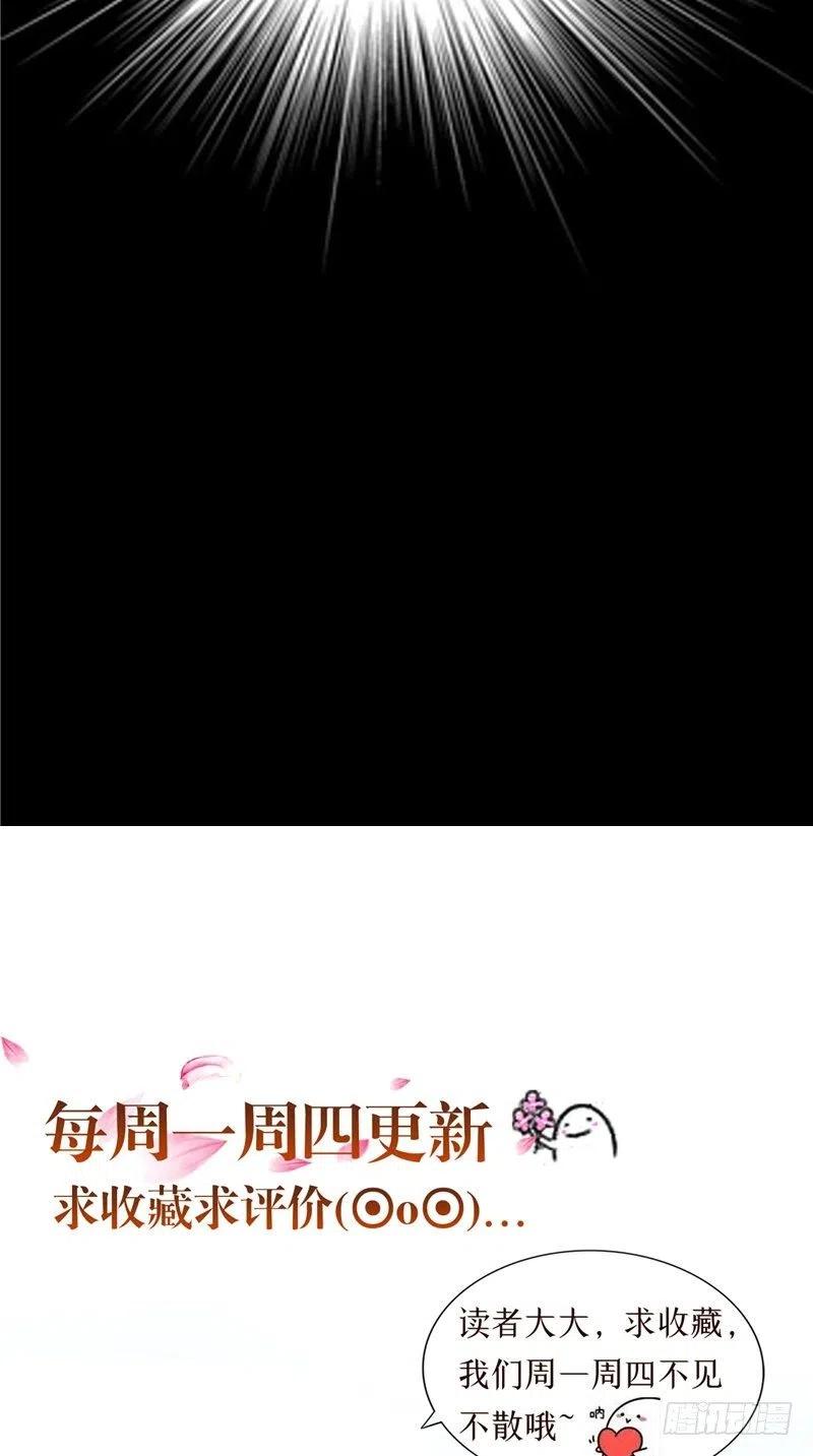 第79话 用人质威胁27