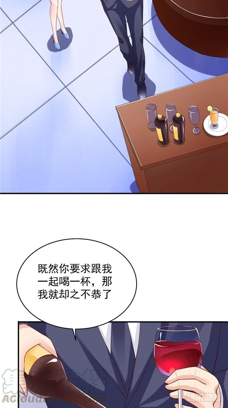 第79话 用人质威胁4