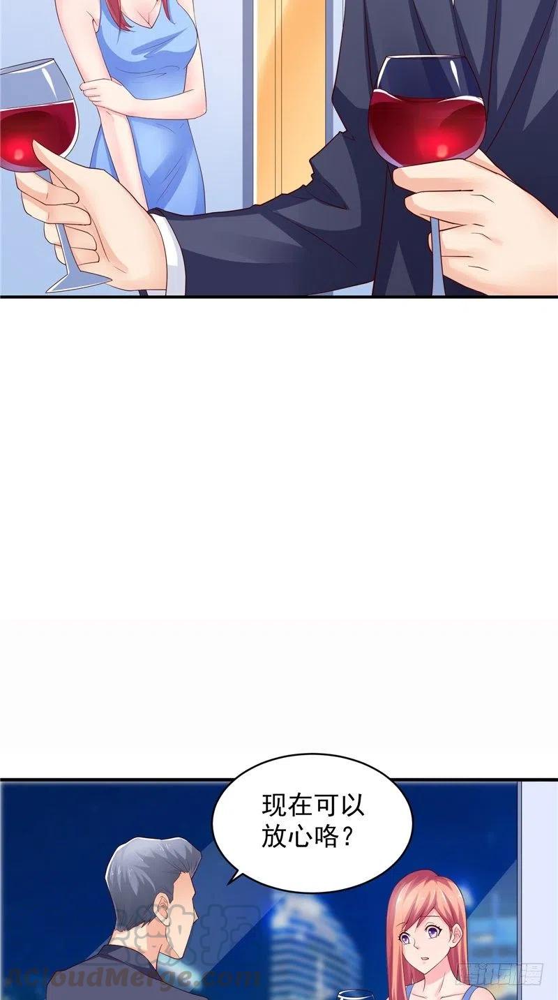 第79话 用人质威胁6