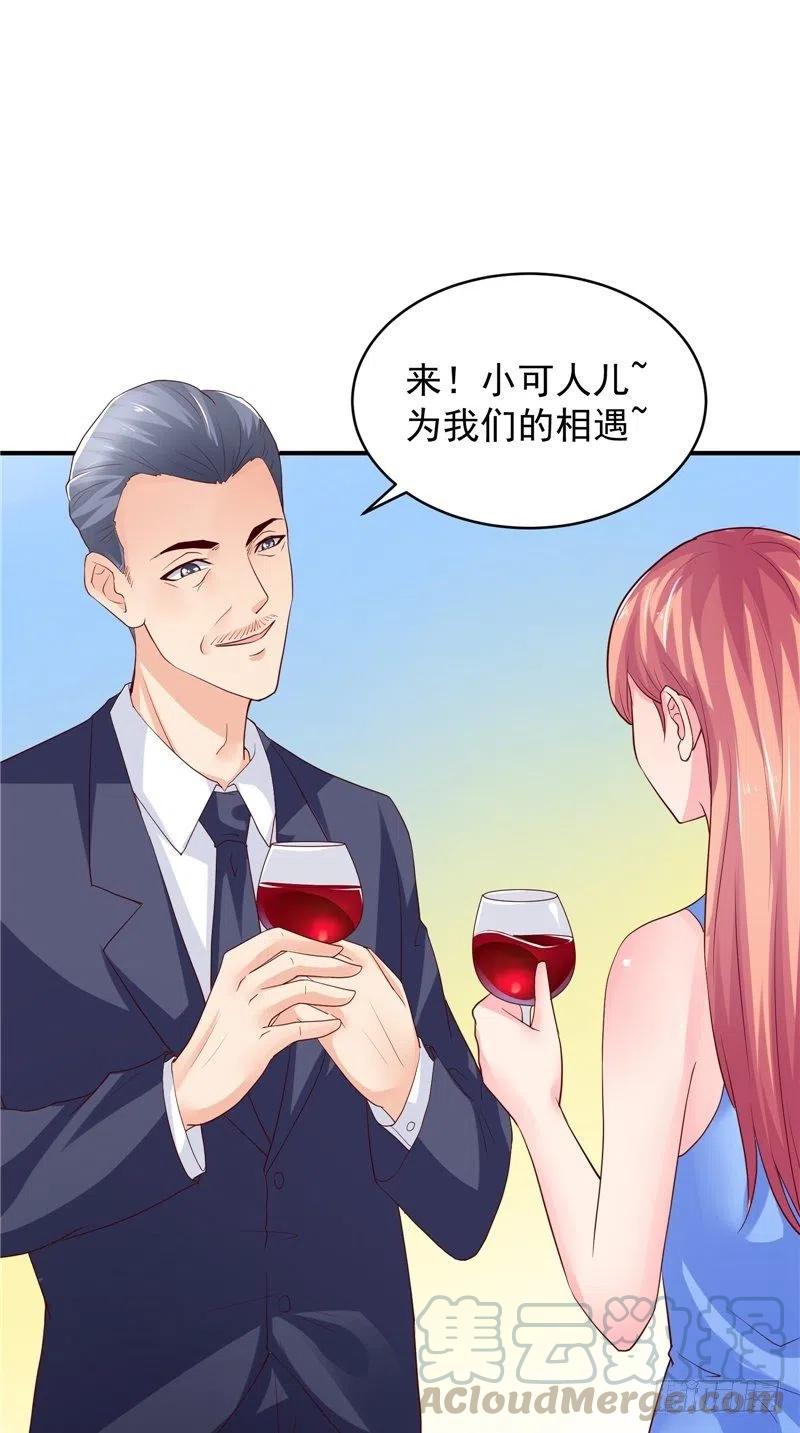 第79话 用人质威胁8