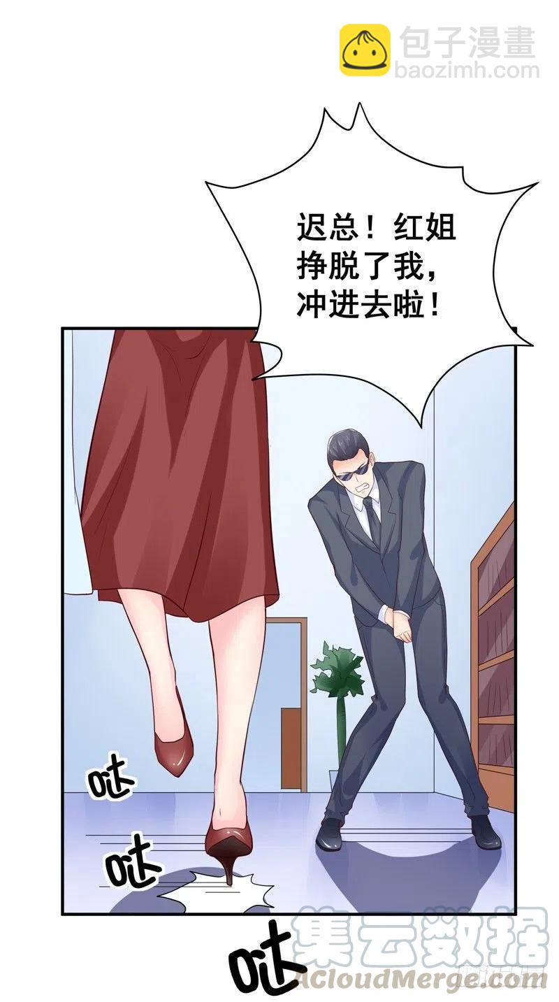 第82话 混乱中逃跑14