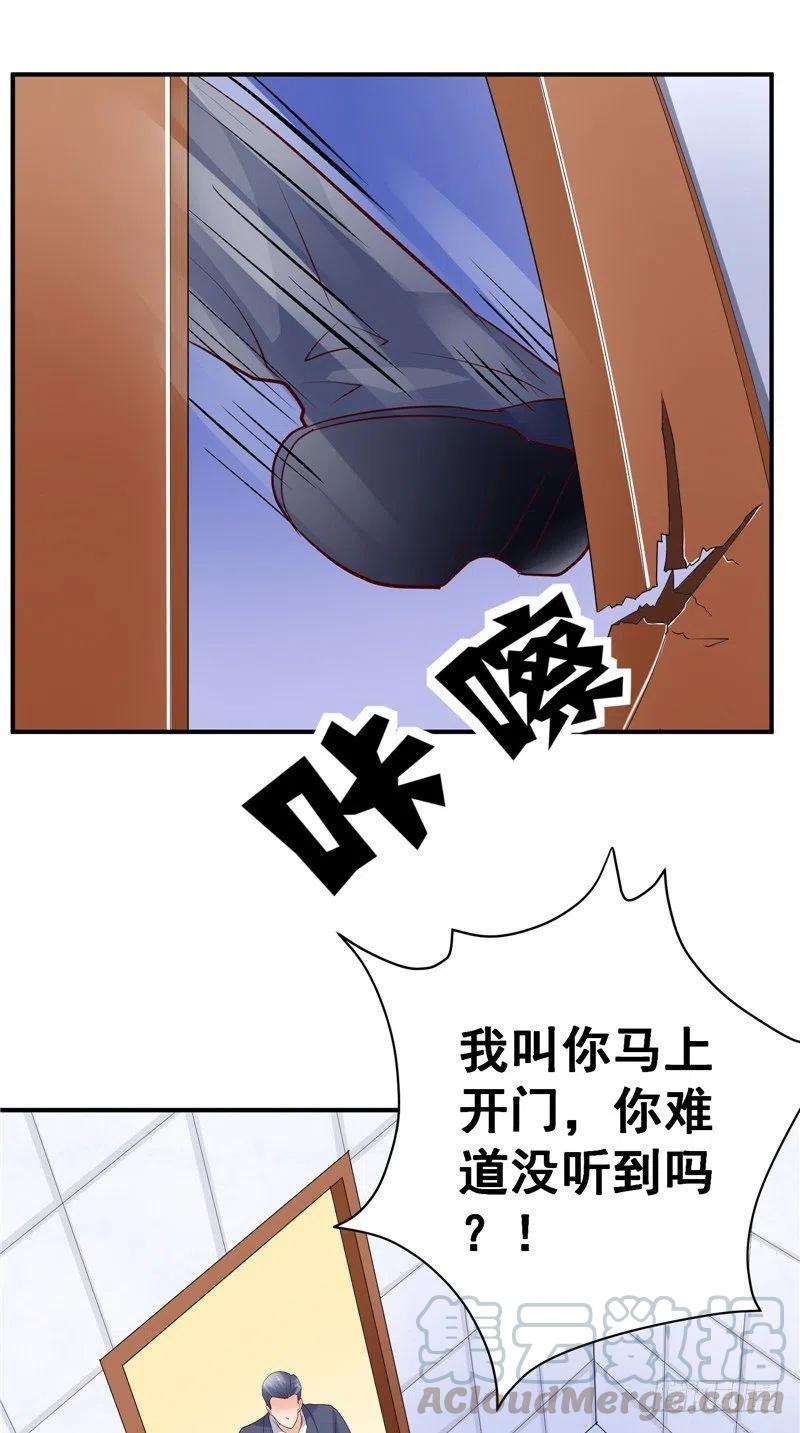 第82话 混乱中逃跑2