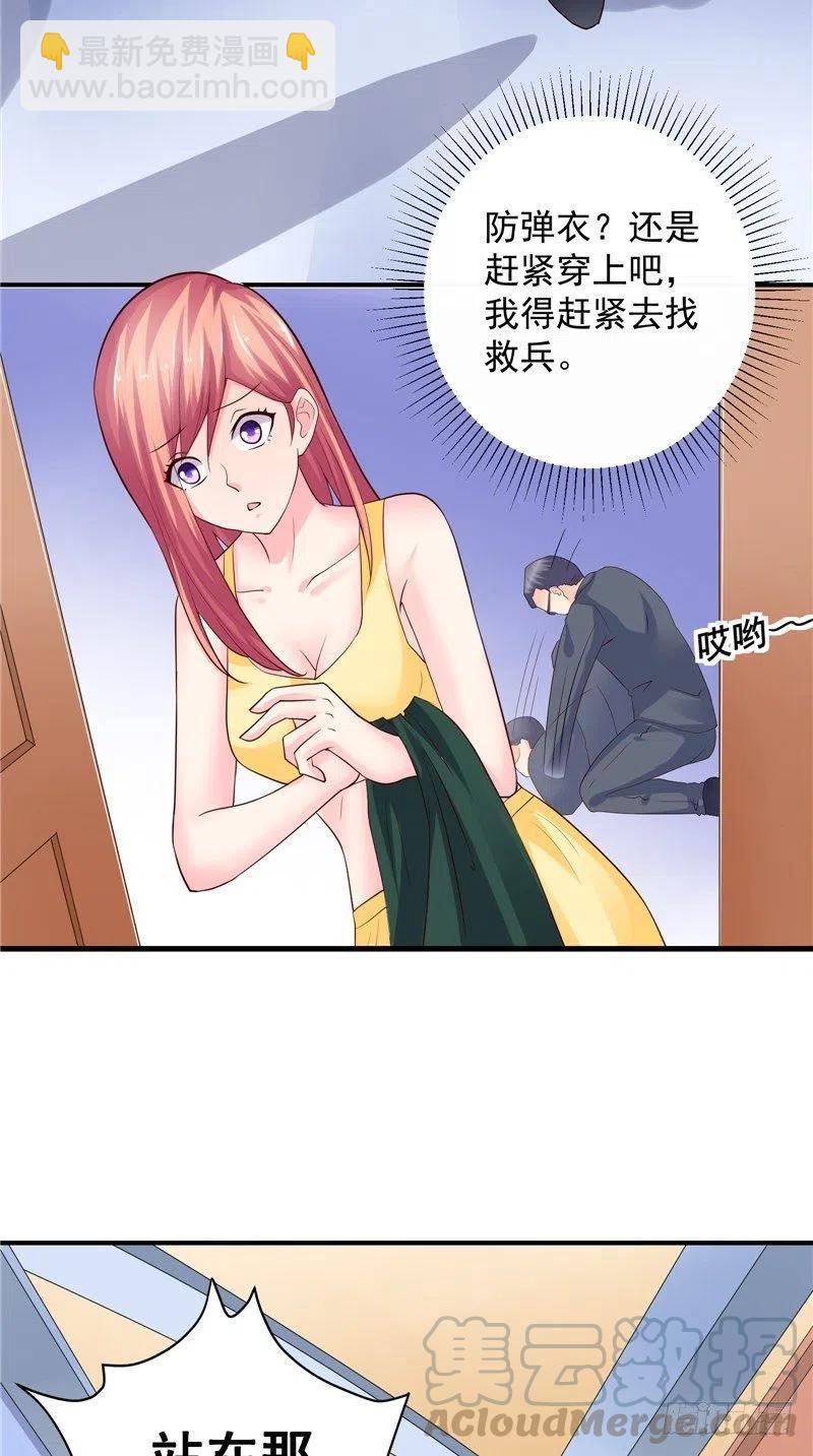 第82话 混乱中逃跑22