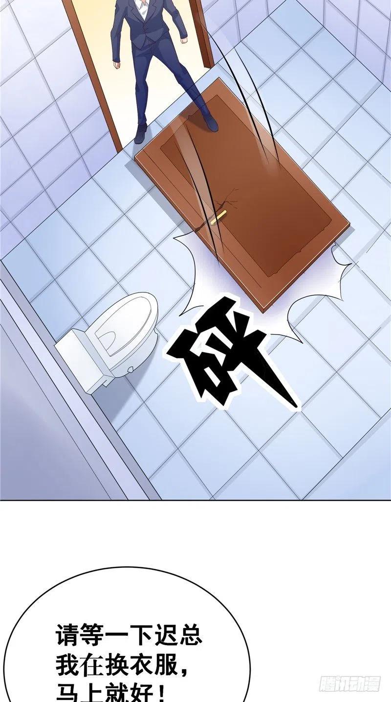 第82话 混乱中逃跑3