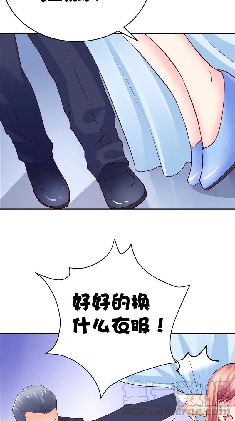 第82话 混乱中逃跑4