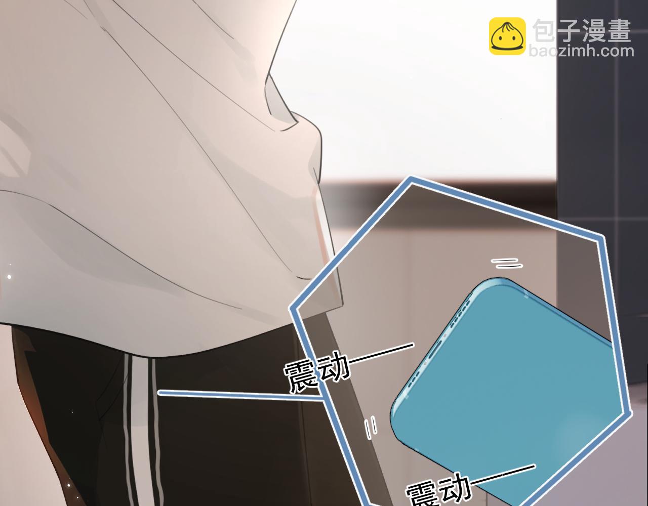 第3话 还疼吗？11