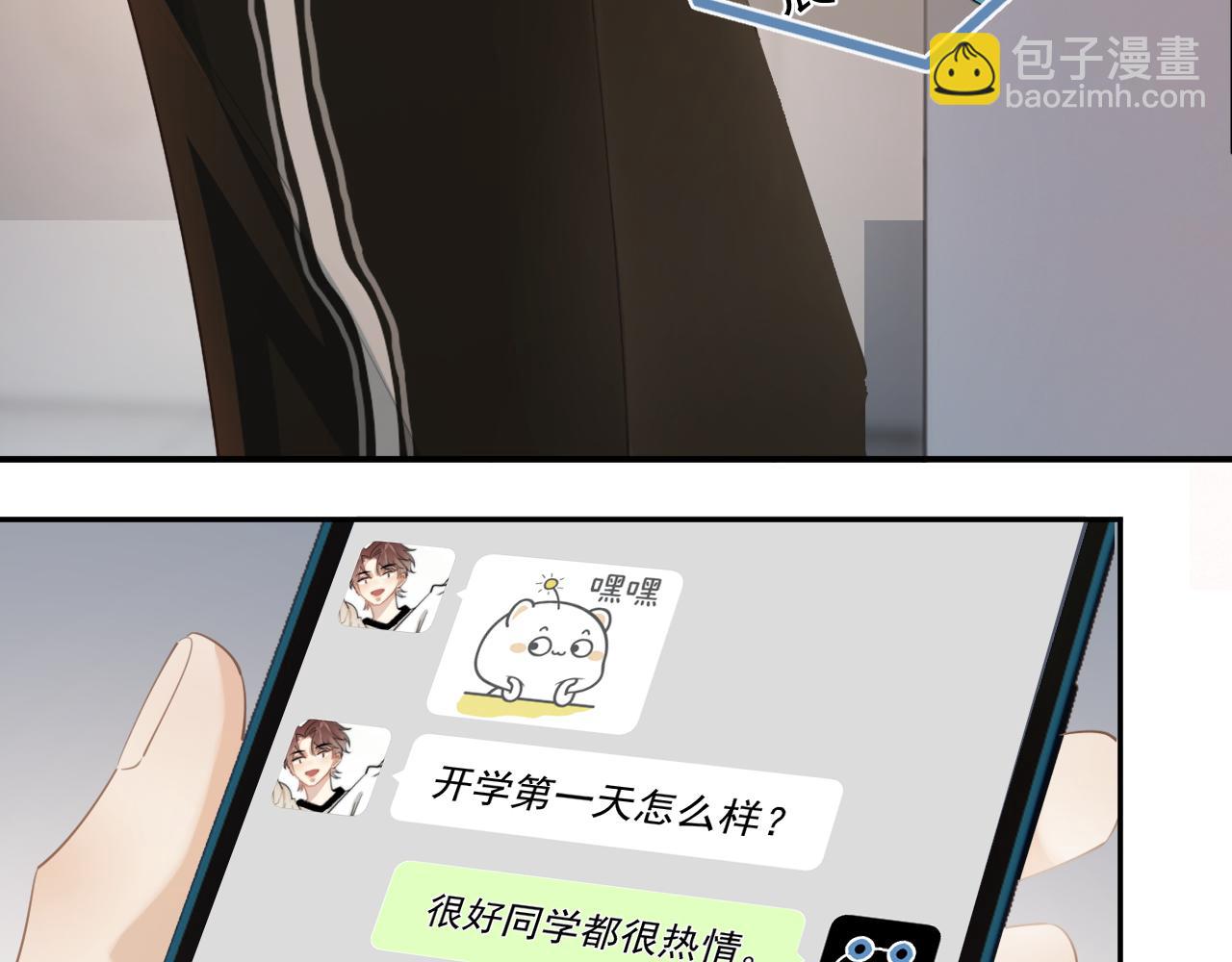 第3话 还疼吗？12