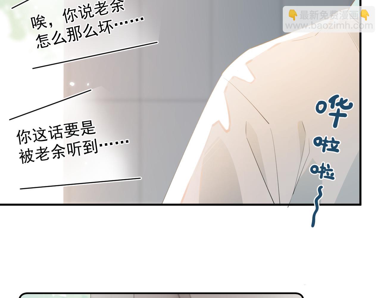 第3话 还疼吗？15