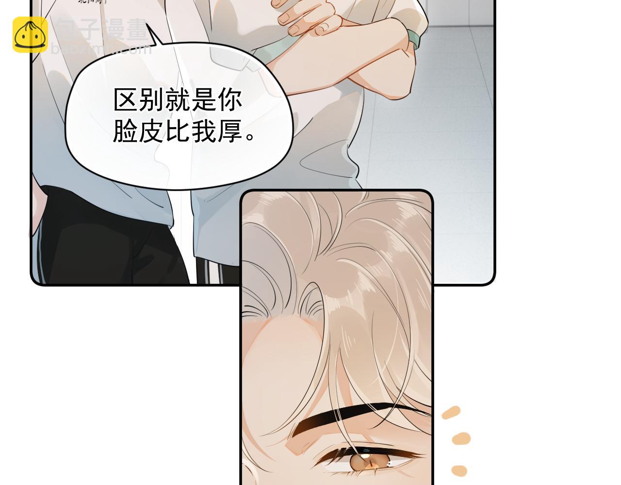 第3话 还疼吗？17