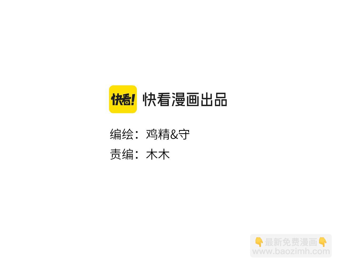 第3话 还疼吗？2