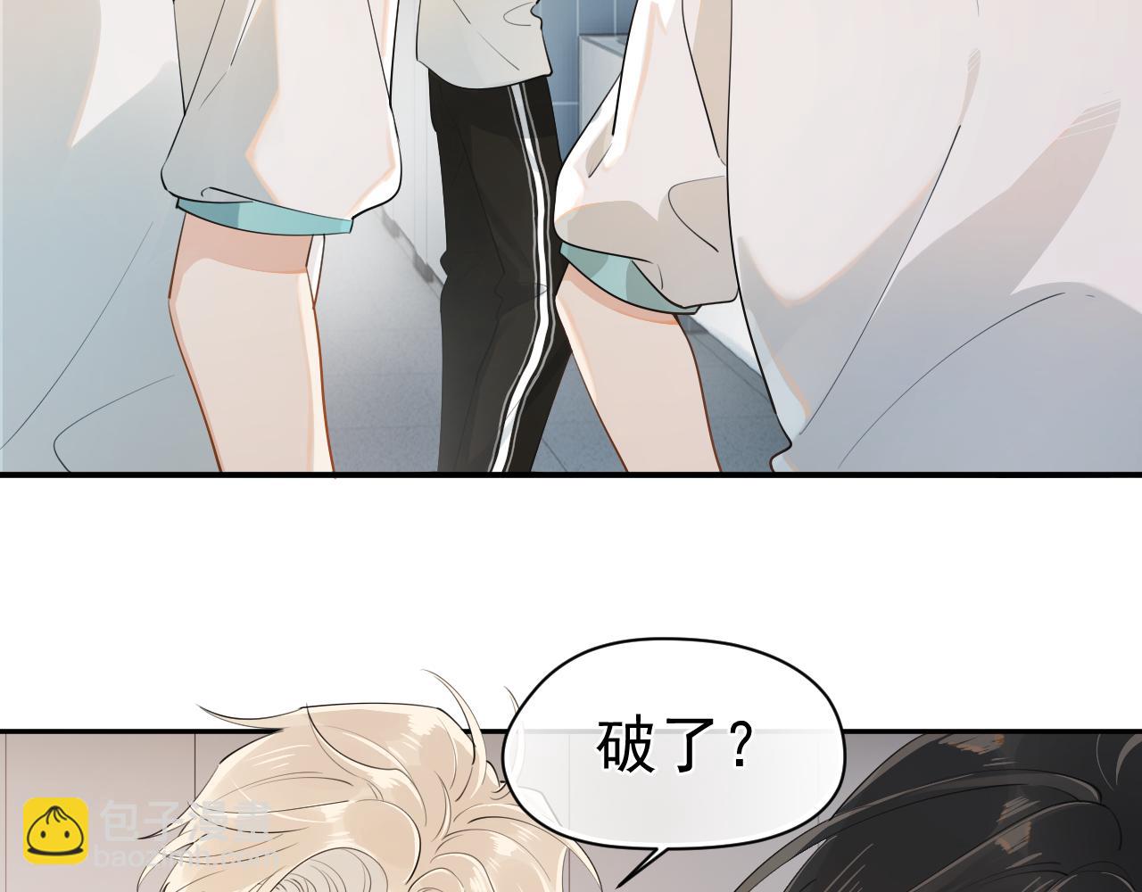 第3话 还疼吗？20