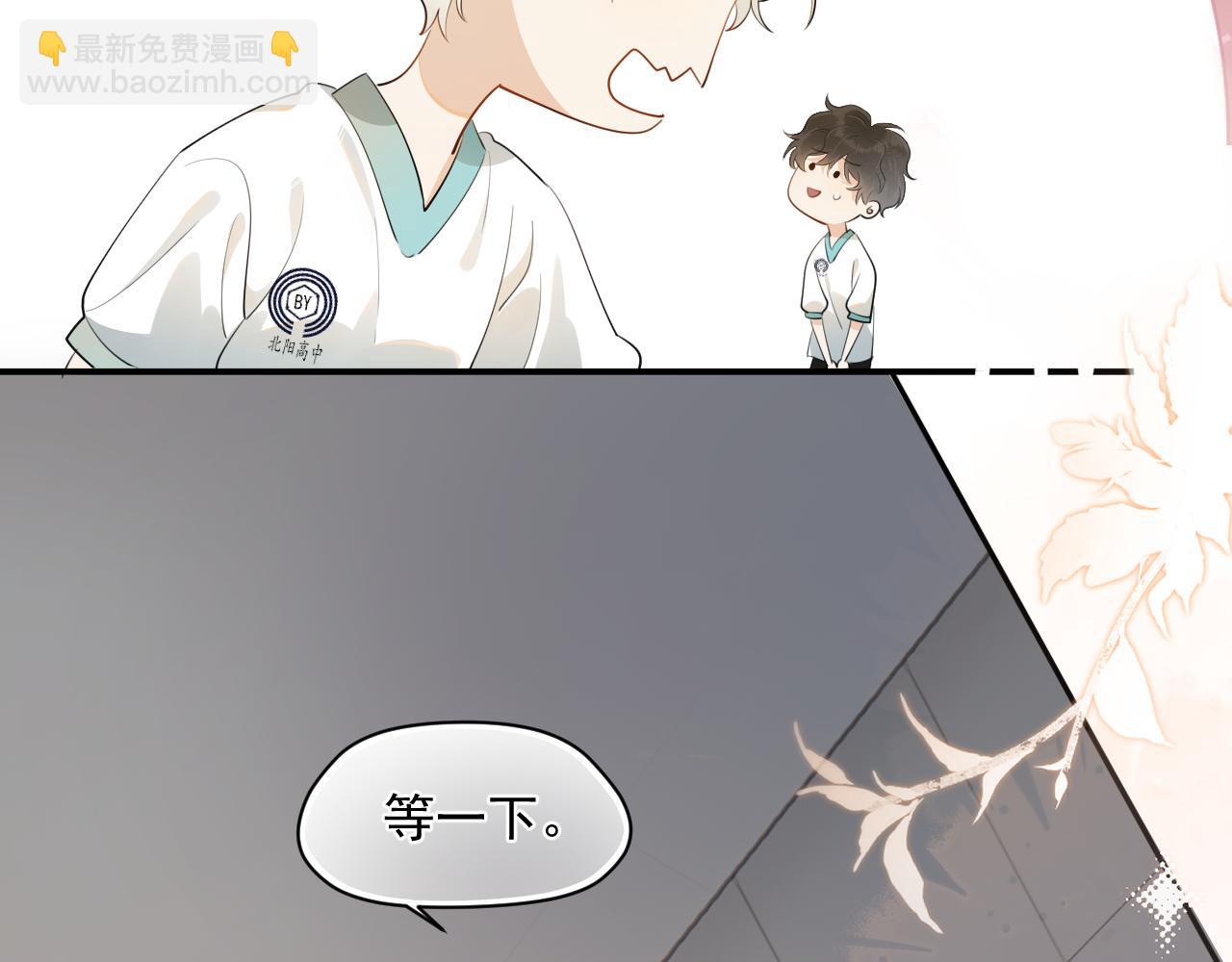 第3话 还疼吗？25