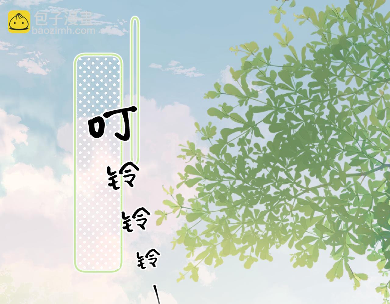 第3话 还疼吗？3