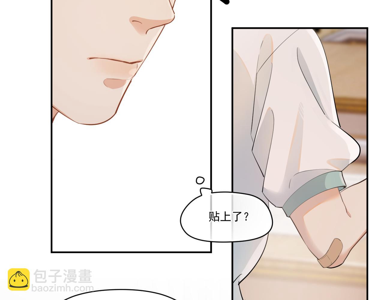 第3话 还疼吗？38