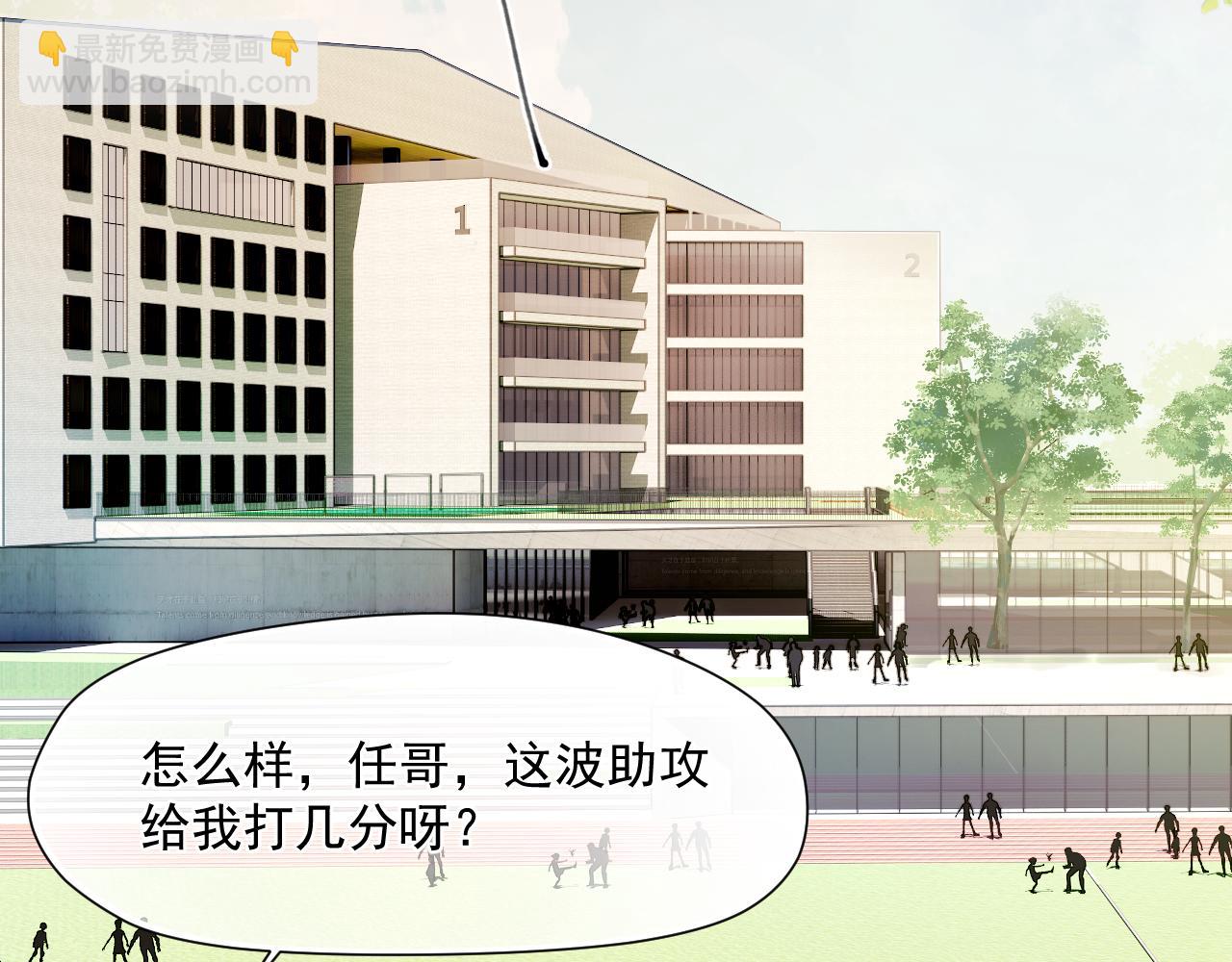 第3话 还疼吗？4