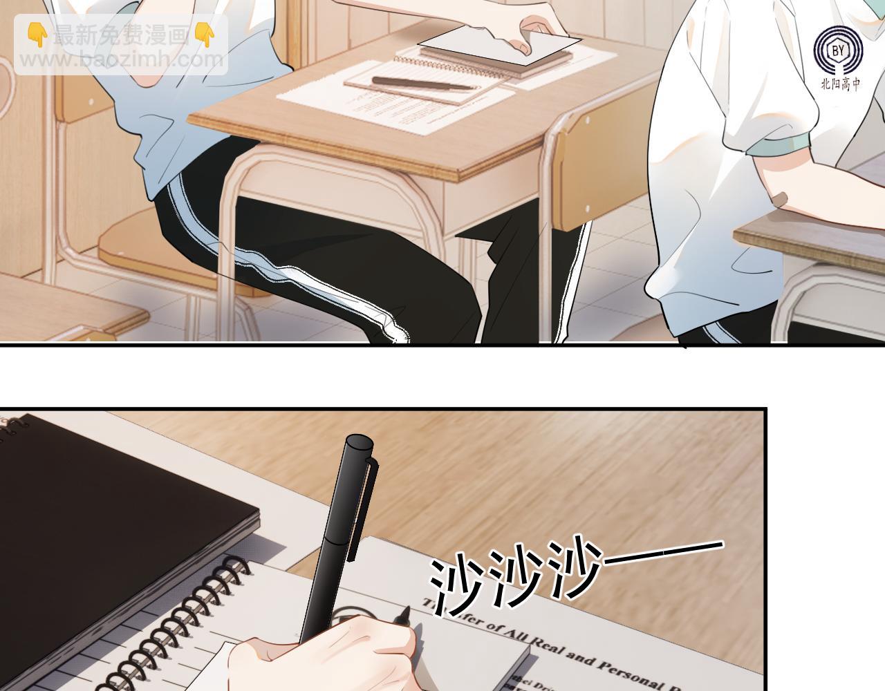 第3话 还疼吗？40