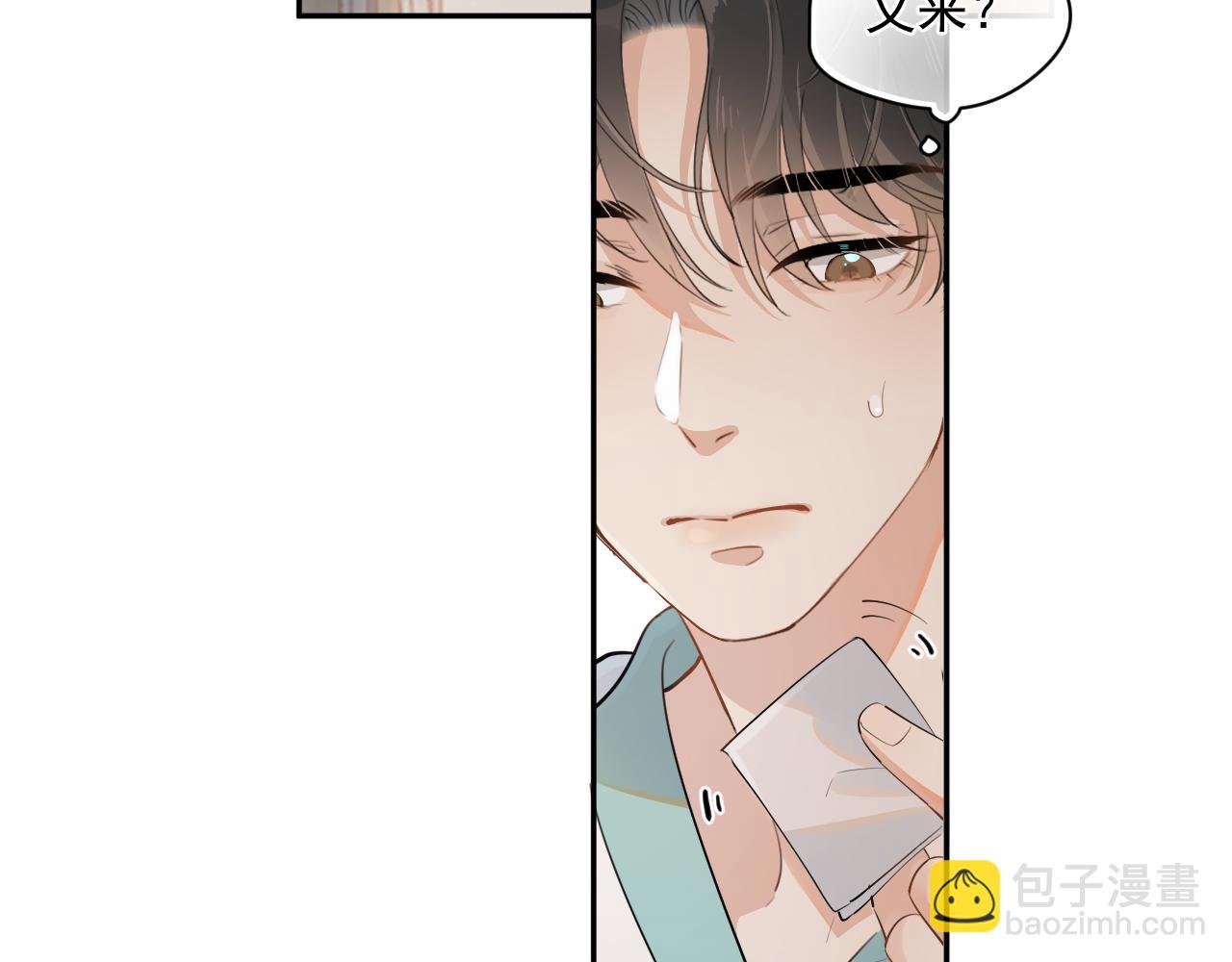 第3话 还疼吗？43