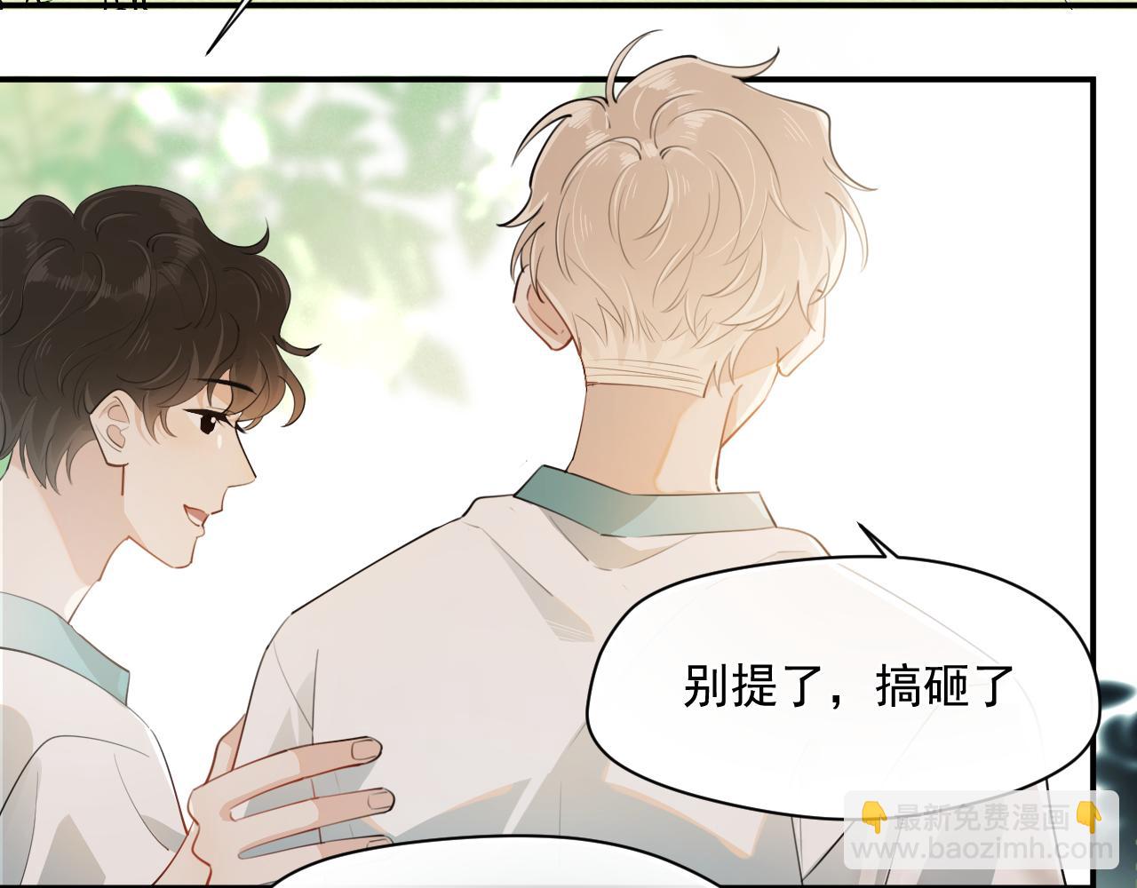 第3话 还疼吗？5