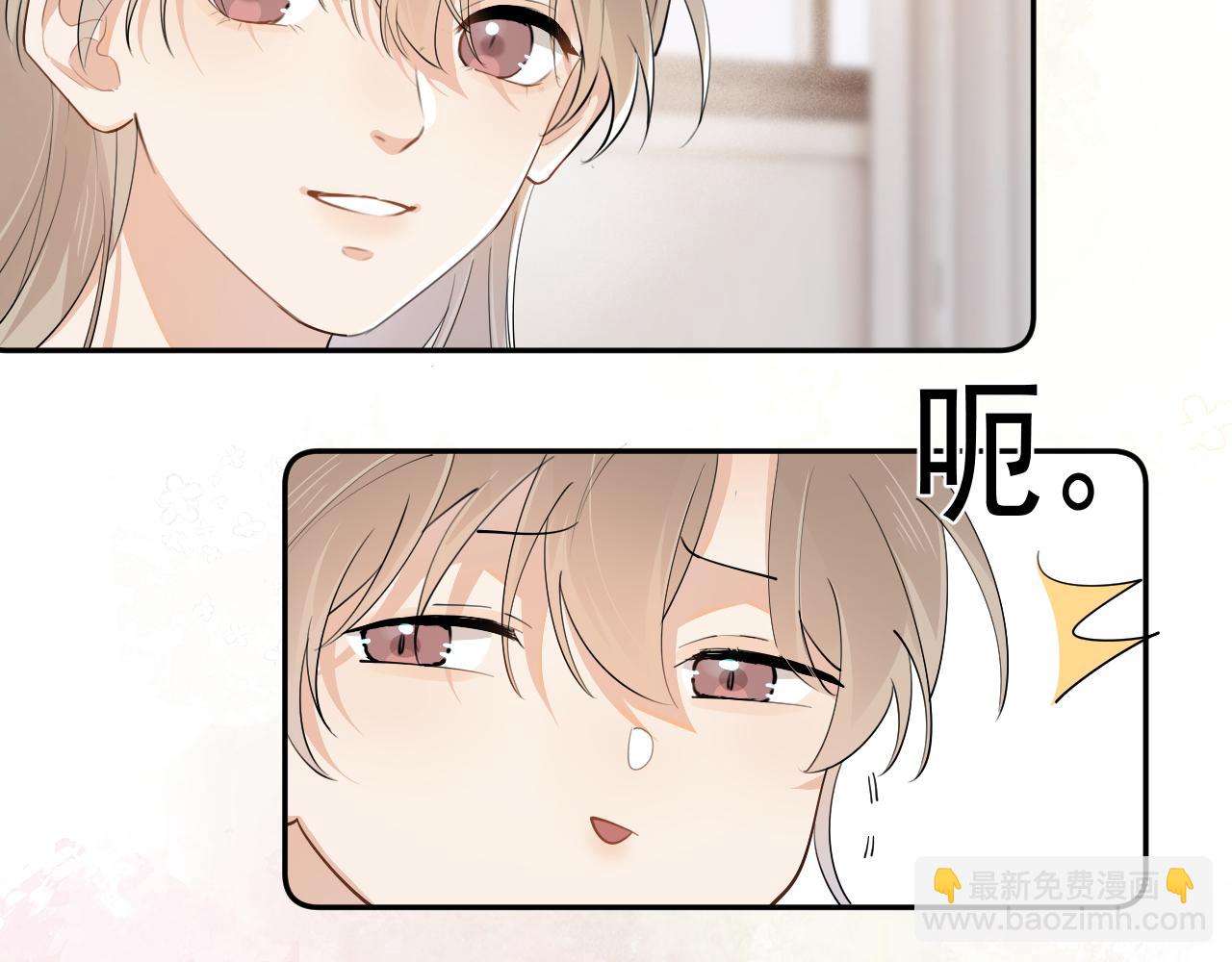 第3话 还疼吗？56