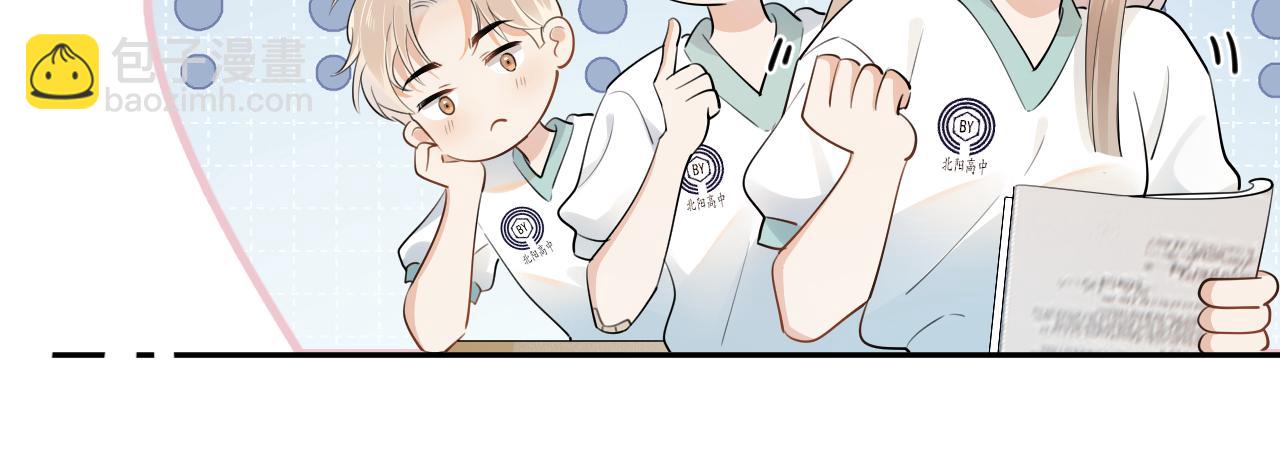 第3话 还疼吗？60