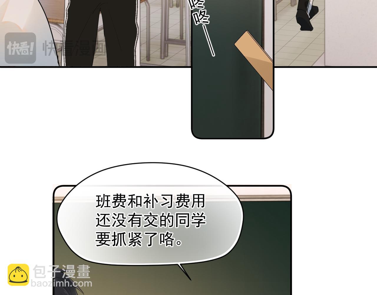 第3话 还疼吗？63