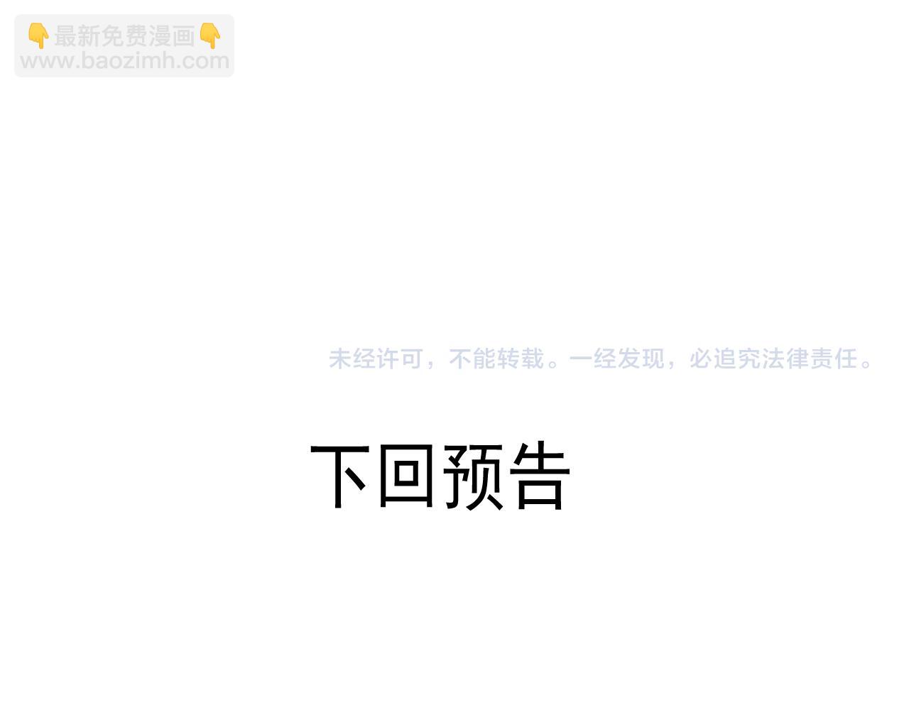 第3话 还疼吗？74