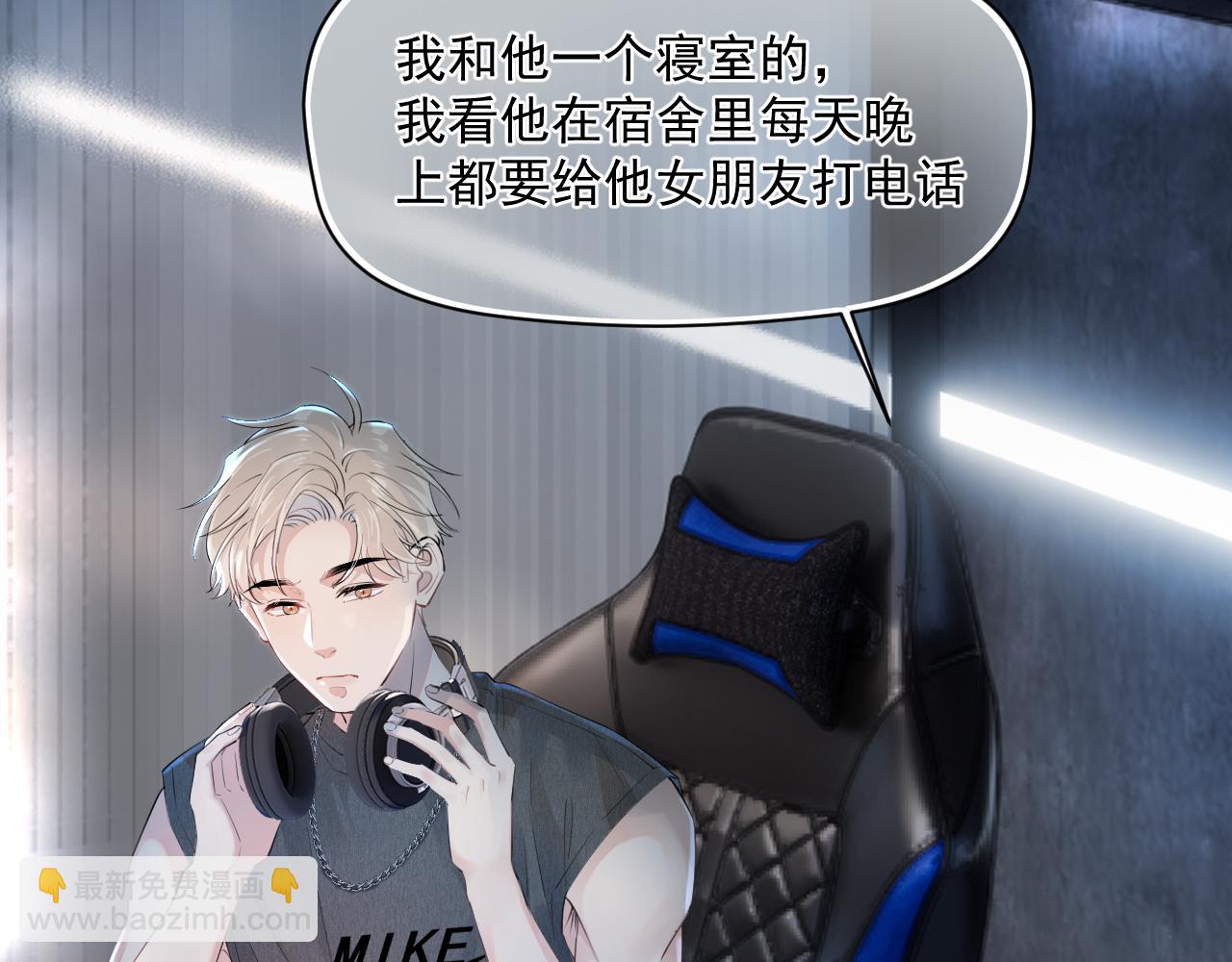 第3话 还疼吗？76