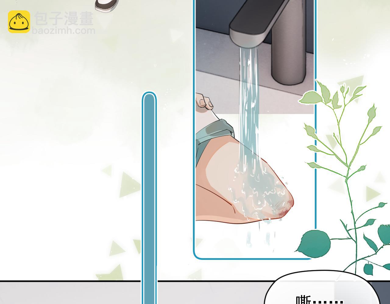 第3话 还疼吗？8