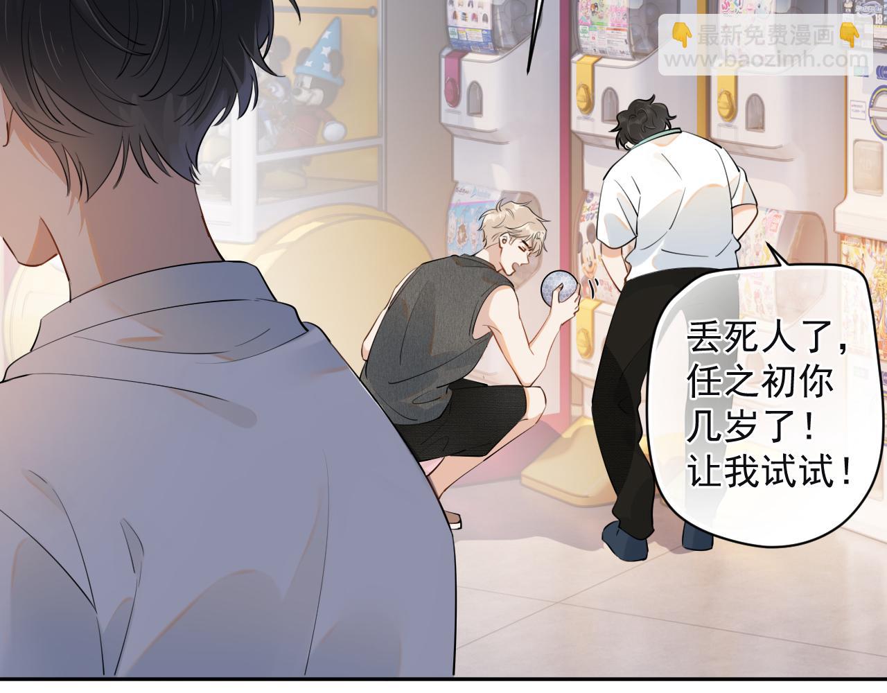 第六话 好友申请11