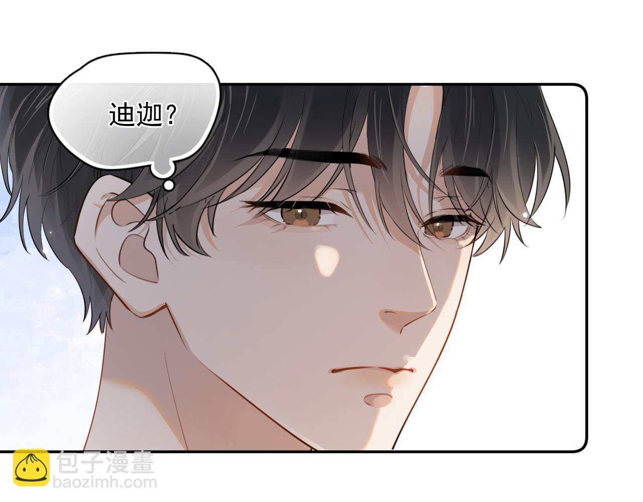 第六话 好友申请12