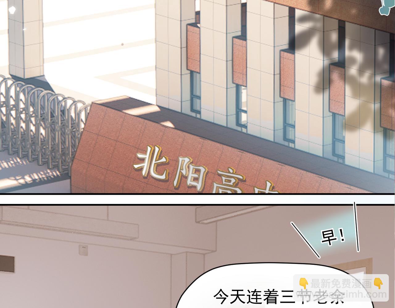 第六话 好友申请16
