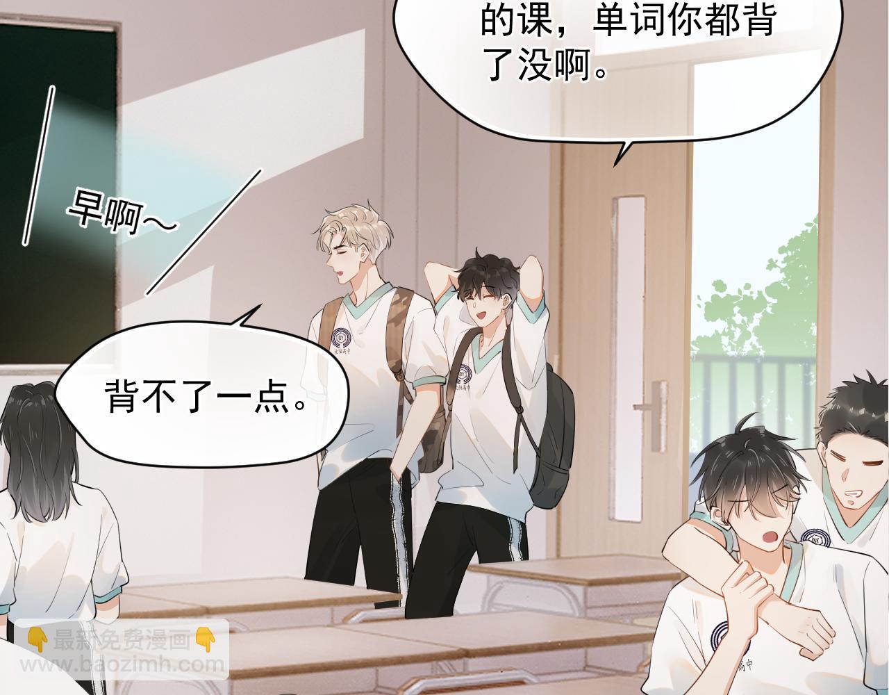 第六话 好友申请17