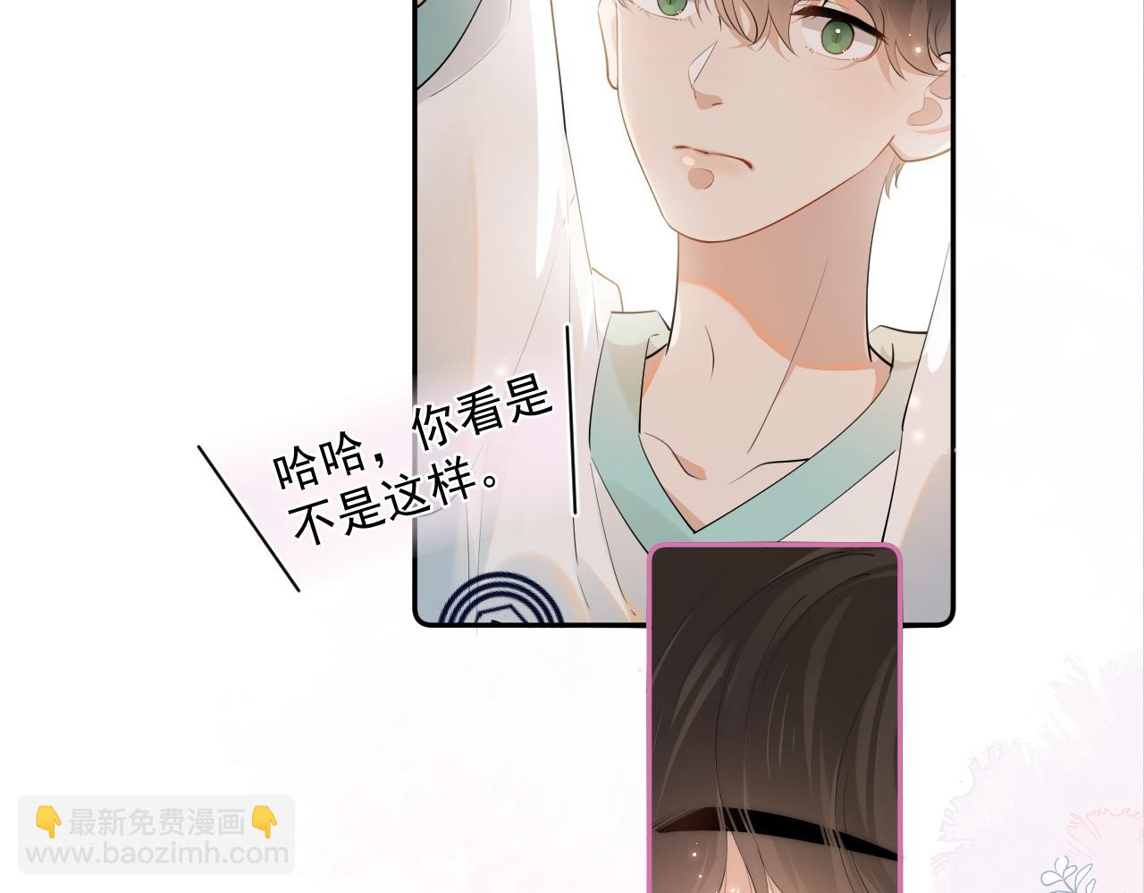 第六话 好友申请19