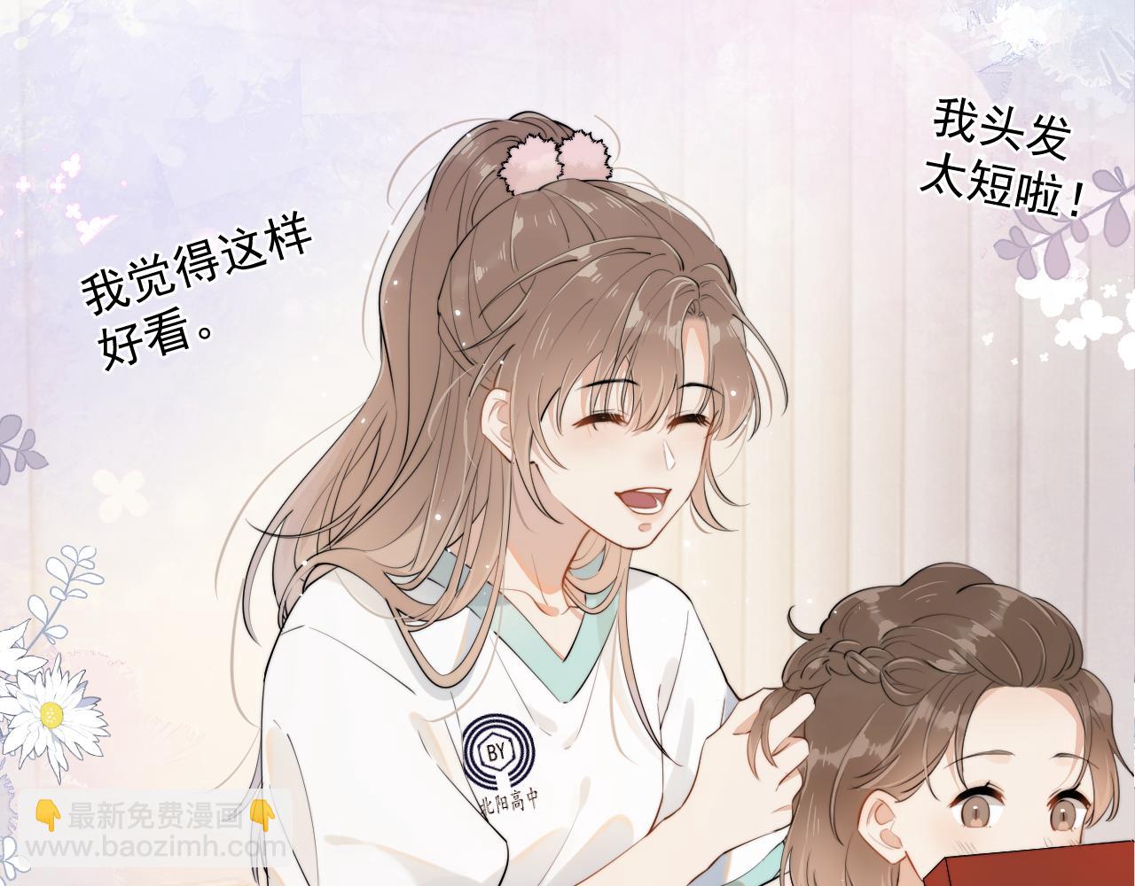 第六话 好友申请21