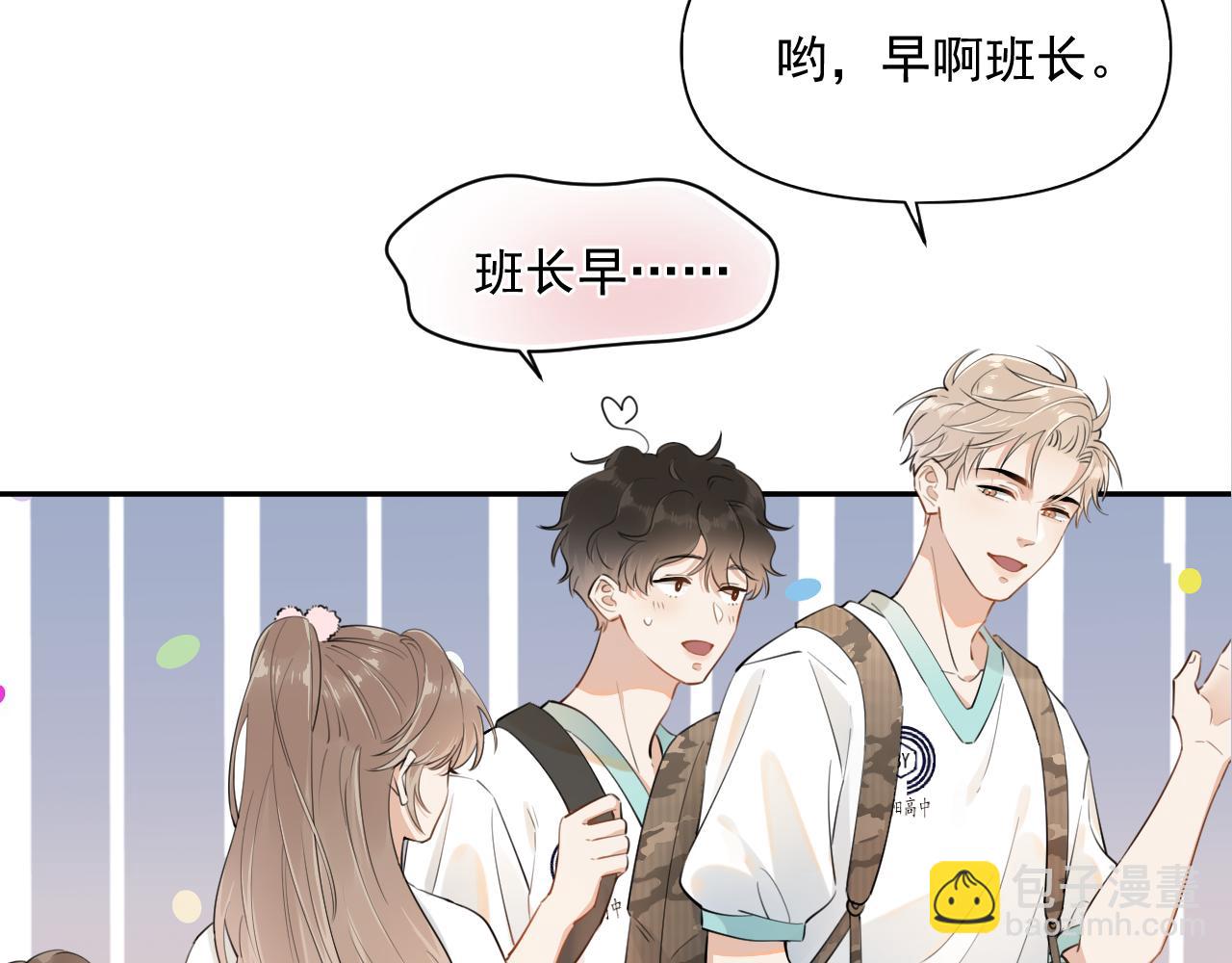 第六话 好友申请24